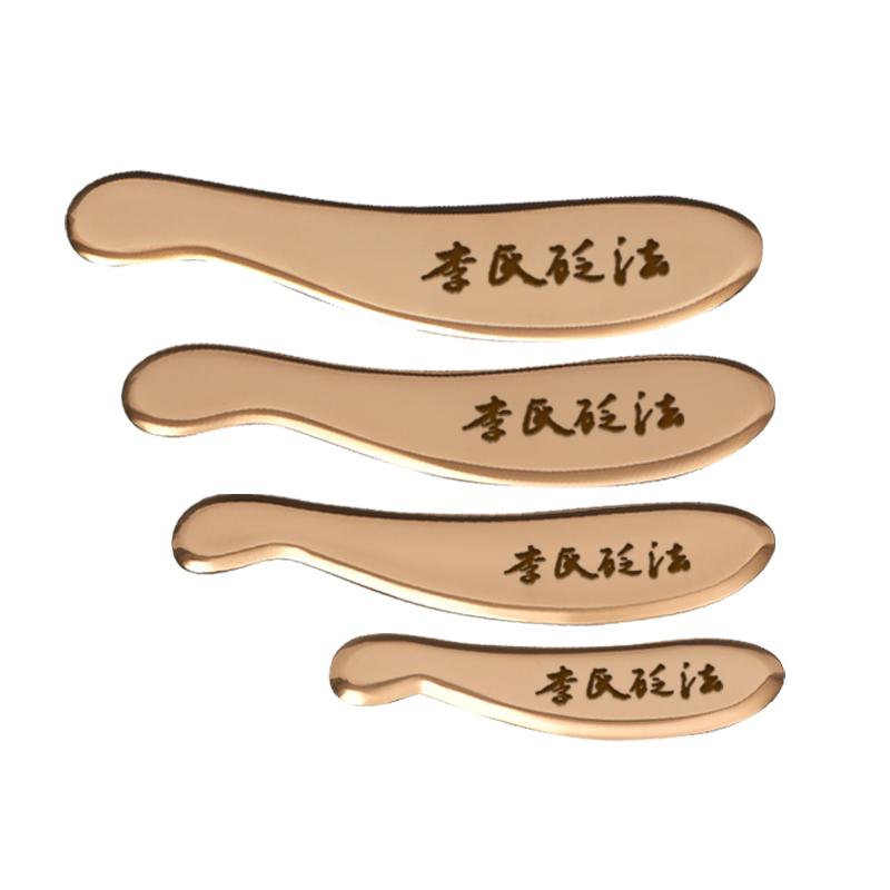 艾痧堂全身通用纯黄铜刮痧板厂家