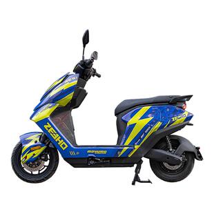 适用极核AE5iPRO拉花版画车身装饰贴纸贴膜电动车膜装饰改装配件