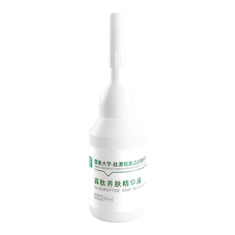 暨南大原液舒缓保湿玻尿酸精华