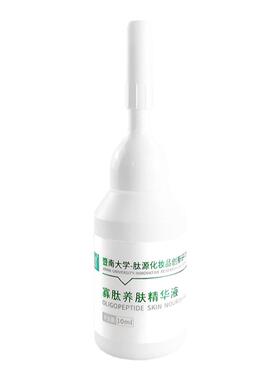 暨南大原液舒缓保湿玻尿酸精华