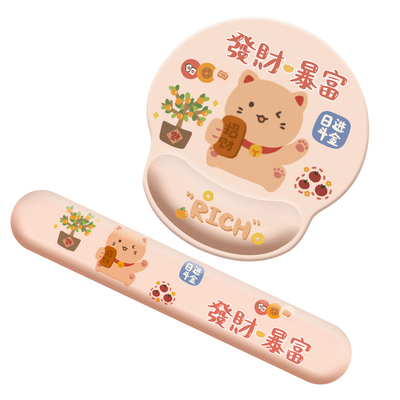 防腱鞘炎鼠标垫护腕柔软舒适硅胶