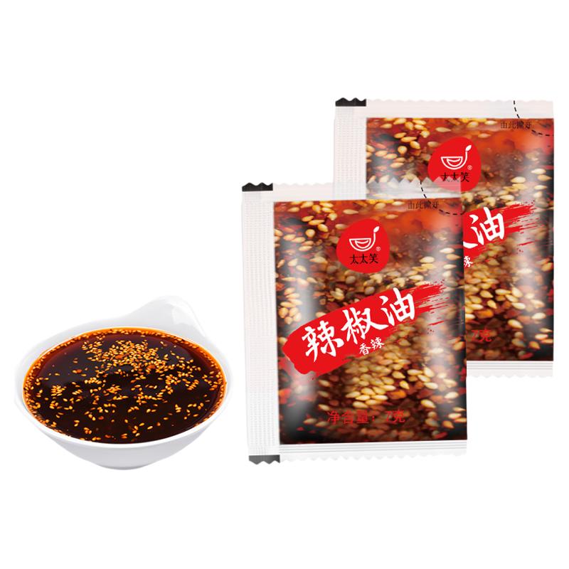 小袋装辣椒油太太笑中辣