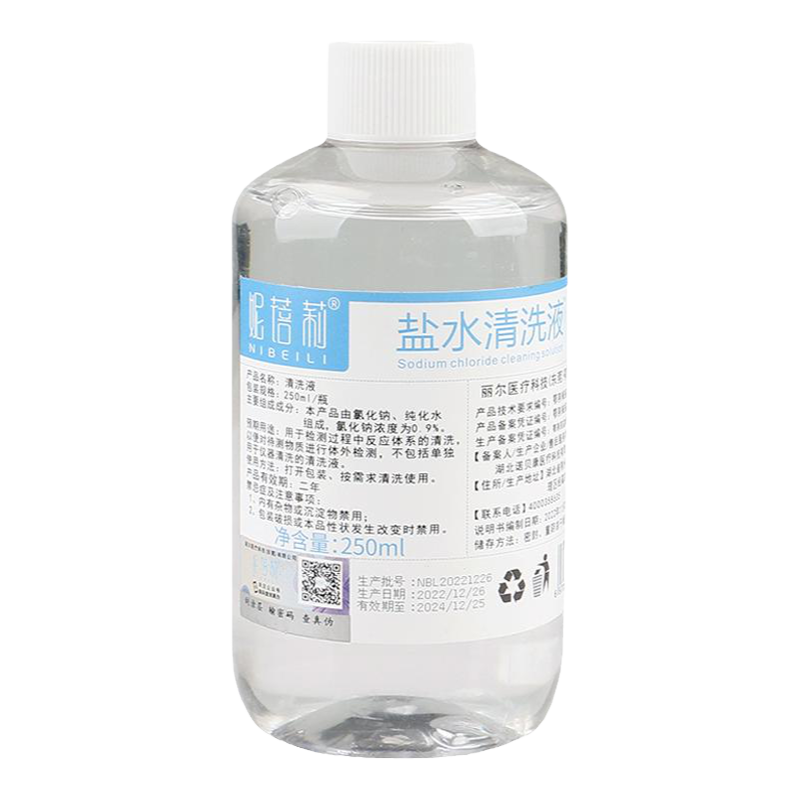 妮蓓莉医用生理性盐水