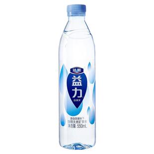 正品益力矿泉水370ml箱24瓶特价优质饮用天然矿物质清仓广东包邮