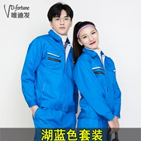 Модельный синий набор