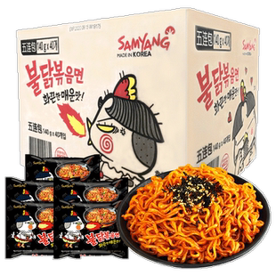 韩国三养火鸡面整箱40包原装进口正宗韩式方便面拉面泡面一箱批发