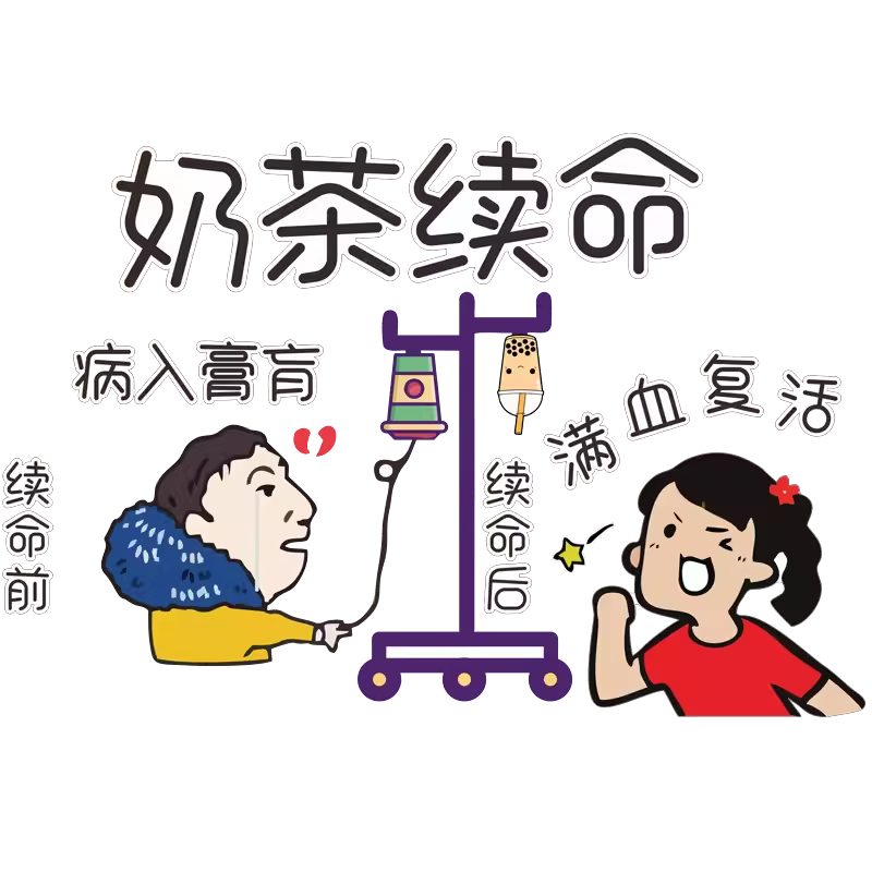 奶茶店背景墙墙面立体装饰