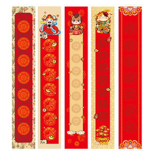 新款手写空白万年红宣纸对联纸春联中国风大红色宣纸半生熟毛笔字书法微喷蜡染宣纸自写春节对联纸可定制logo