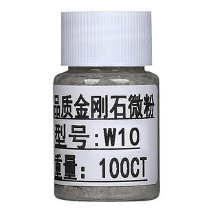 镜面研磨抛光钻石粉合金属刀具钨钢不锈钢翡翠牙科抛光金刚石微粉