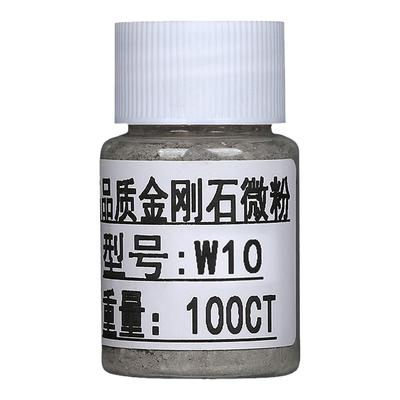 抛光钻石粉合金属翡翠金刚石微粉