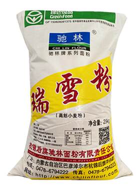 驰林面粉河套地区高筋面食通用
