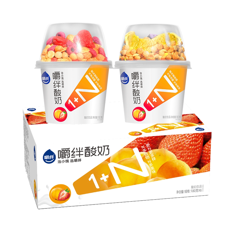 蒙牛消健新口味酸奶180克青柑柠檬荔枝蜜瓜益生菌元早餐水果捞