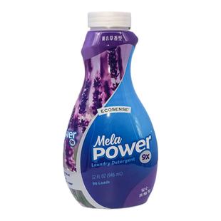 美乐家官网正品浓缩洗衣精9倍强效净洗衣液赠回流盖非官方旗舰店