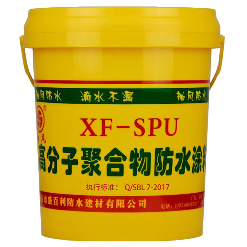 【品牌】袖风SPU高分子防水涂料屋顶屋面阳台外墙弹性补漏抗裂