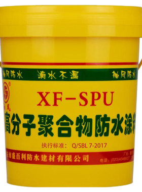 袖风高分子SPU屋顶补漏防水涂料