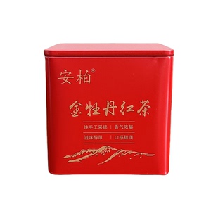 安柏茗茶一级浓香金牡丹红茶叶茶园直销自喝接待送礼精致铁罐装