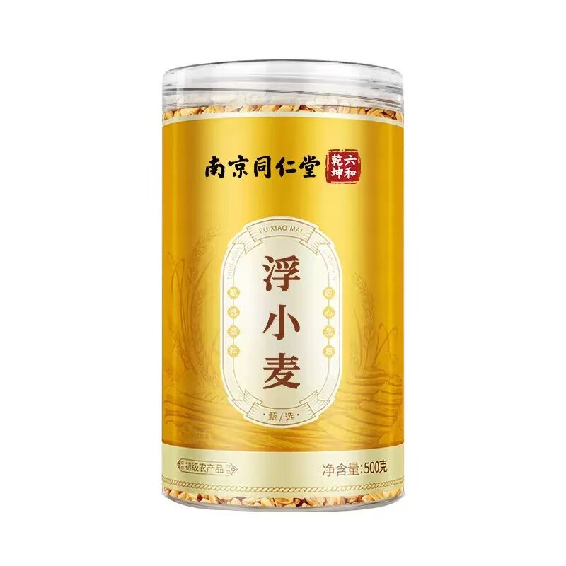 北京同仁堂特级浮小麦中药材500g
