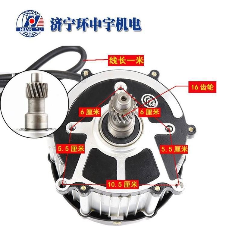 三轮车直流无刷电机电动车马达48V350W直供1800W高速改装