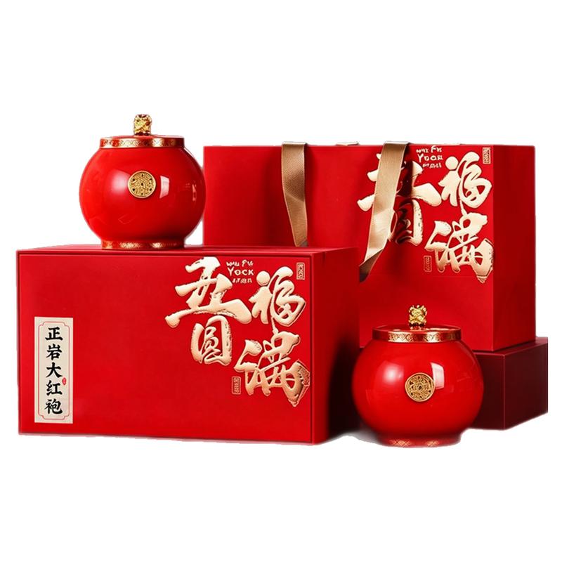 过年送礼佳品武夷正岩大红袍茶叶