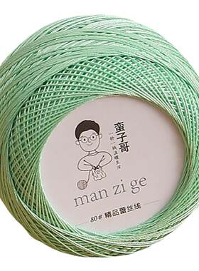 80号强捻蕾丝线细线手编钩编线