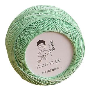 80号强捻蕾丝线微钩diy手工梭编刺绣手鞠球线80#手编钩编线玩偶线