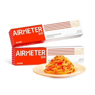 空刻疯狂动物城联名款经典番茄肉酱意面儿童速食早餐意面尝鲜2盒