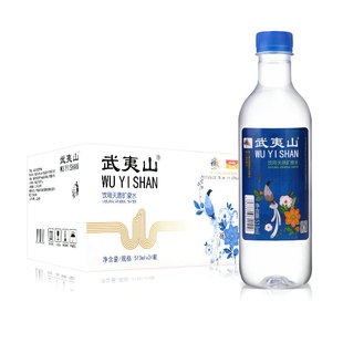 武夷山天然矿泉水513ml*24瓶整箱包邮小瓶装水饮用水泡茶水4.5L装