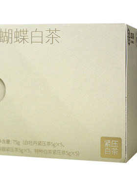 中粮中茶蝴蝶牌白茶官方正品茶叶