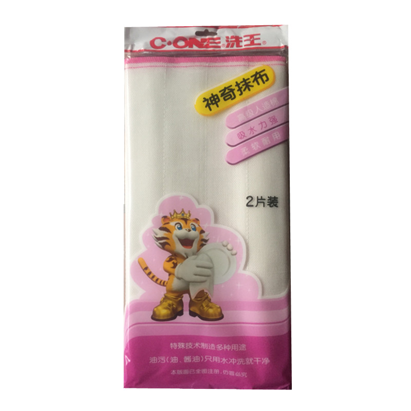 洗王洗碗布2片吸水加厚超大40cm神奇抹布百洁布去油渍厨房油污8层