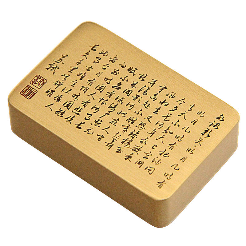 明月几时有黄铜镇纸创意文房文创礼品把件实心镇尺书边水调歌头