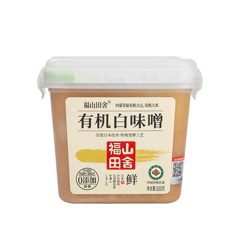 福山田舍有机味增酱白味增汤赤味噌汤速食速溶日式汤料调料汤酱