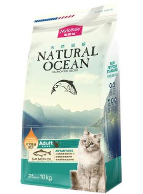 [送货上门]鱼油磷虾天然猫粮10kg