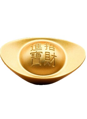 实心沙金元宝招财进宝金条道具聚财摆件客厅聚宝盆装饰品开业礼品