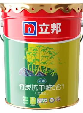 竹炭涂料油漆立邦抗甲醛