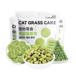 路斯猫咪冻干零食猫草粒幼成猫助磨排毛免种植猫草肉化毛球片用品