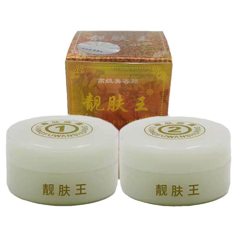 面霜均亮嫩肤靓肤王正品