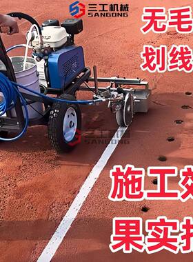 小型手推冷喷划线机地面停车位喷涂画线操场驾校标线机马路划线机