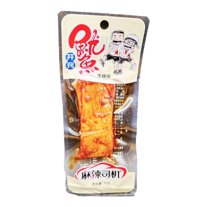 鱿鱼手撕麻辣司机开窍