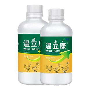 雄牧温立康养鸡专用禽缩头呼噜精神不振羽毛松散呆头不食闭眼鸡温
