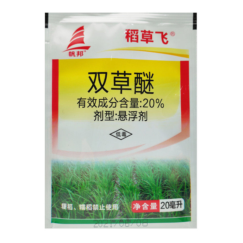 双草醚2甲4氯水稻田埂专用除草剂