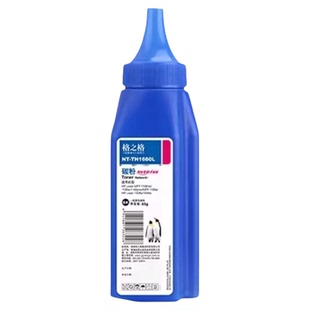 格之格适用于166a硒鼓碳粉适用惠普1136w硒鼓 1188w硒鼓 1188pnw 1188a 1008a打印机墨粉 w1660a碳粉