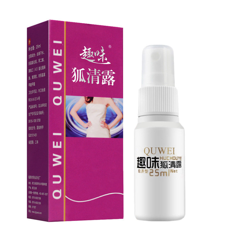 趣味狐臭腋臭持久除孤臭遗传