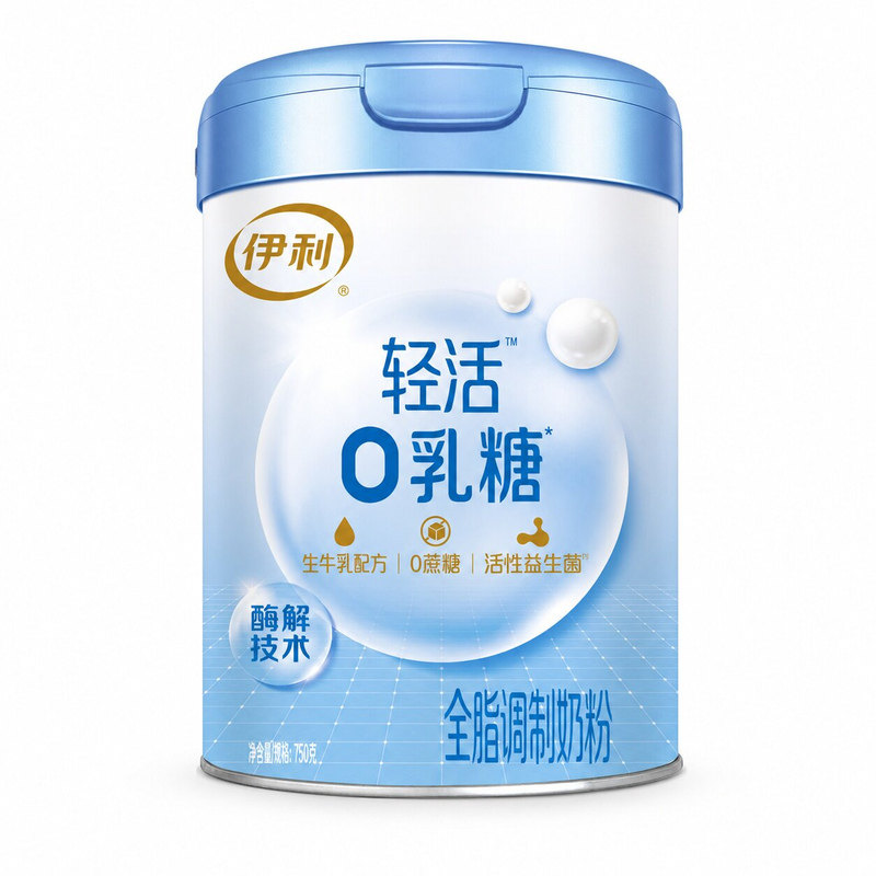 伊利轻活0乳糖全脂调制奶粉生牛乳双益配方全家营养牛奶粉750g/罐