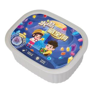 儿童淘金沙寻宝大冒险水晶藏宝洞考古挖宝盲盒游戏玩具男女孩手工