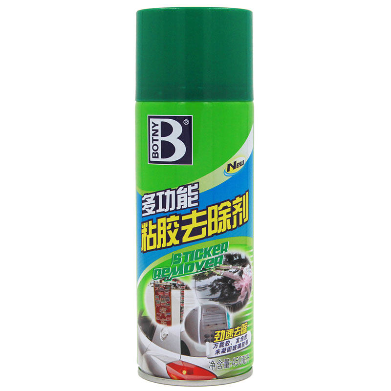 保赐利双面胶不干胶残胶迅速去除
