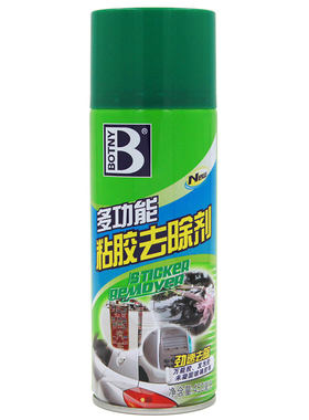 保赐利双面胶不干胶残胶迅速去除