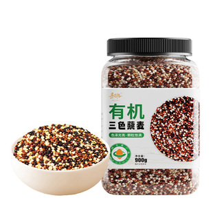青海有机三色藜麦官方旗舰店黑红白藜麦糙米饭五谷杂粮粗粮代餐