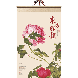 和创2026马年挂历新款创意艺术名家日历大号 家用山水国画挂墙卷轴式丝绸绢画撕历企业送礼定制印刷