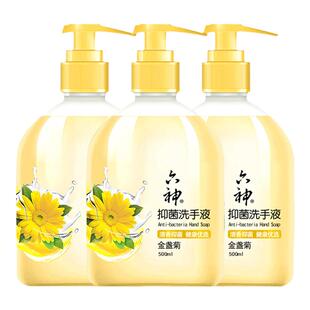 六神洗手液泡沫抑菌滋润保湿清洁家用按压瓶正品官方旗舰店品牌