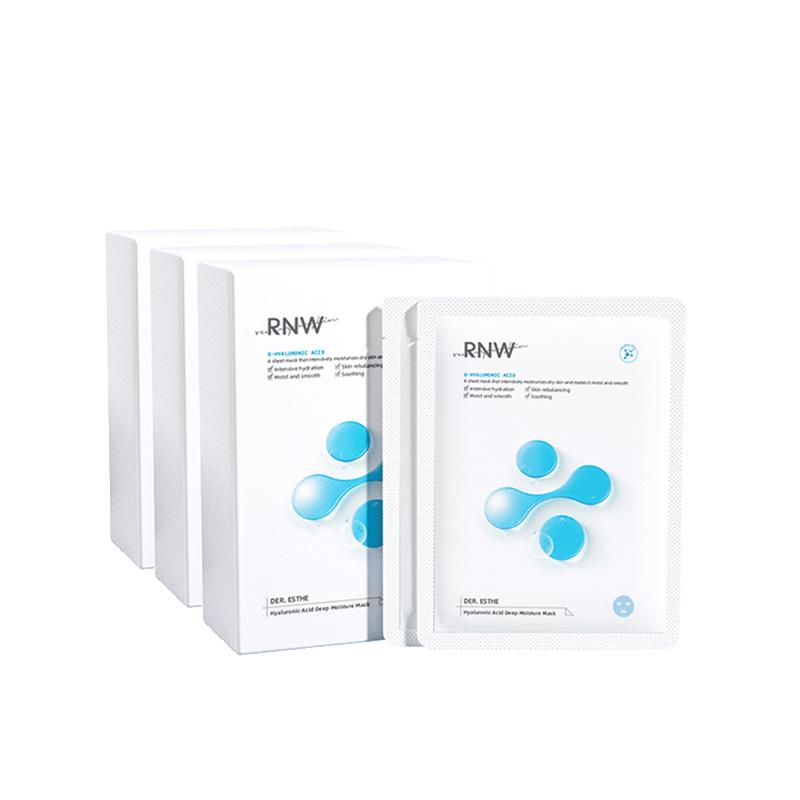 【自营】rnw 面膜女补水保湿玻尿酸收缩毛孔熬夜修复专用30片正品